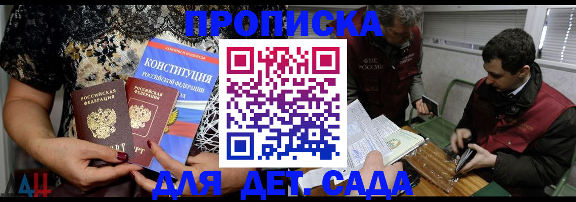 временная регистрация поиск в Поронайске
